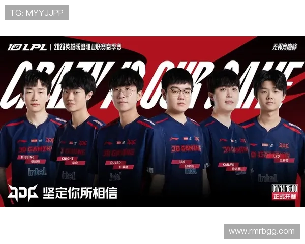 JDG战队心理素质的蜕变与英雄联盟赛场表现的深度剖析