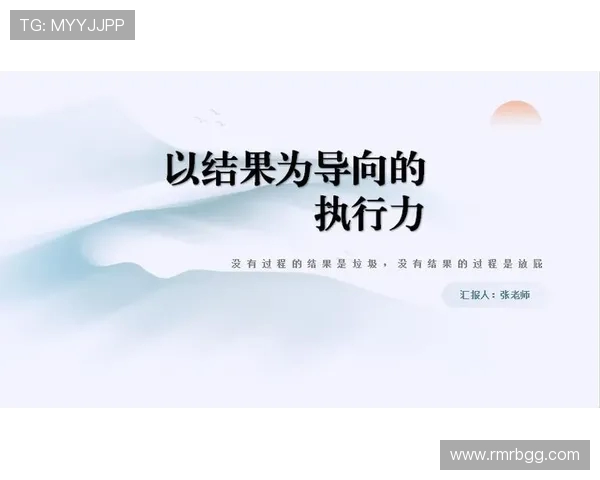 全球总决赛分析：JDG战术布局与执行力的深度剖析