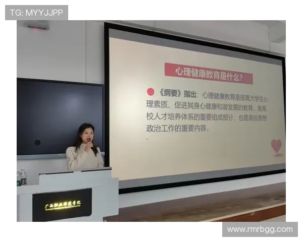 北京篮球队心理素质深度对比分析及其对比赛表现的影响探讨