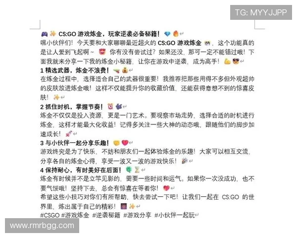 提升反应速度与精准度的CSGO训练技巧与方法分享