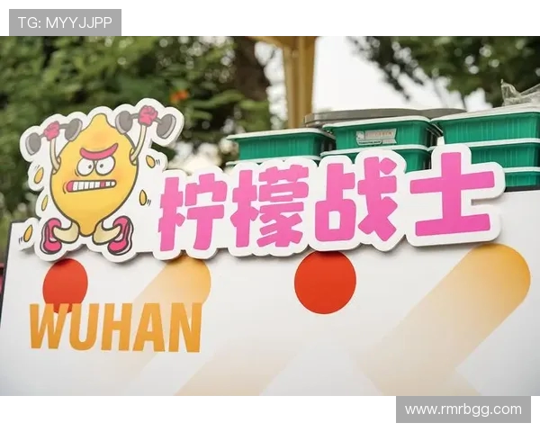 武汉飞盘队在极限运动世界杯中的崛起与转型之路探索