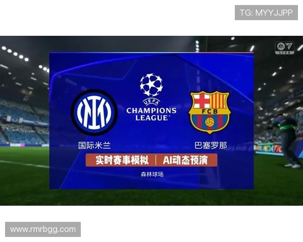 国米与巴萨巅峰对决决赛精彩回顾与战术分析