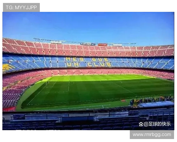 诺坎普球场限流措施巴萨欧冠主场座位仅开放六万